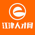 江津人才网最新版 江津人才网最新版