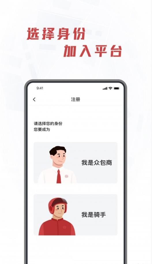 库闪送2024最新版免费安装下载