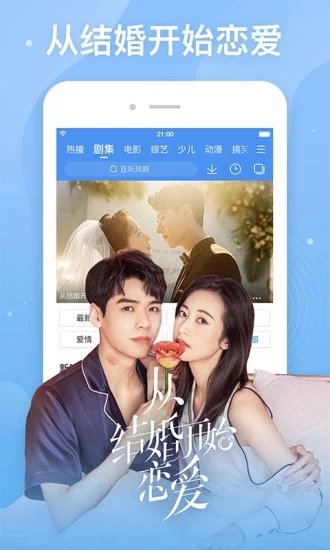 整点视频v1.6.2无广告版 整点视频v1.6.2无广告版