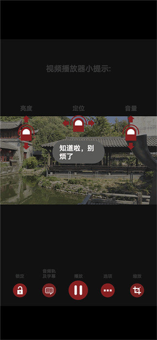rmvb播放器手机版 rmvb播放器手机版