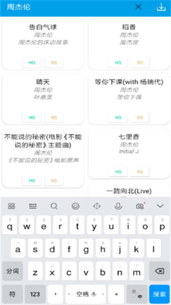 无名音乐app最新版 无名音乐app最新版