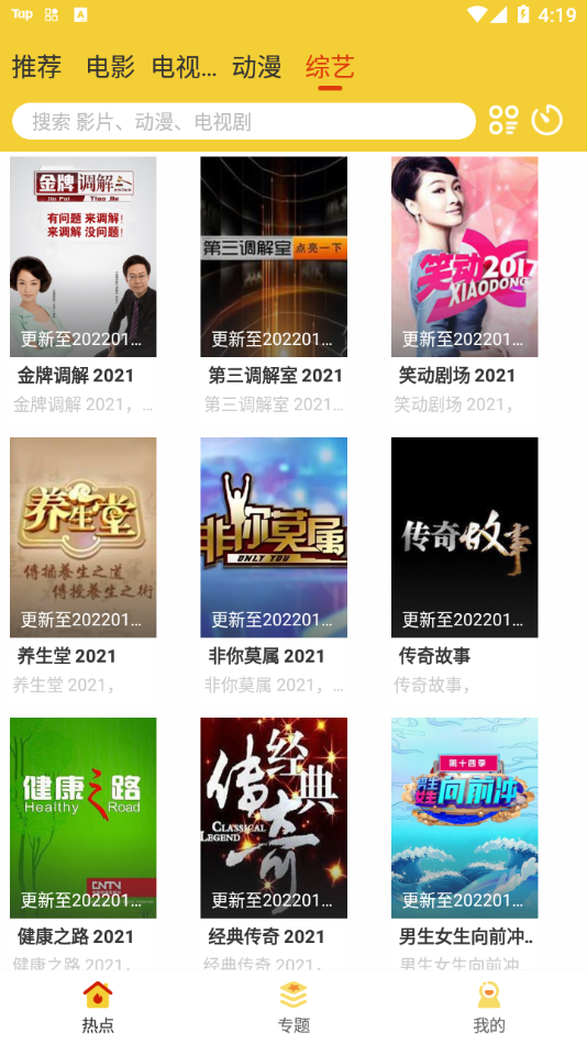 柠檬影视app 柠檬影视app