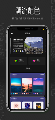 Procreate防闪退版 Procreate防闪退版