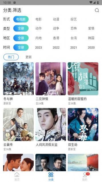 CH影视无广告