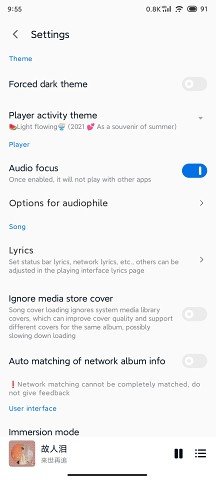 椒盐音乐app官方版 椒盐音乐app官方版