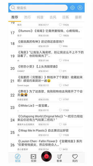 轻音社旧版本(可听广播剧) 轻音社旧版本(可听广播剧)