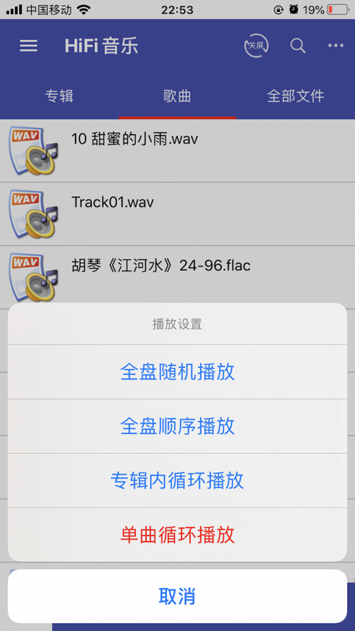 诗韵音乐最新版本