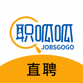 职呱呱直聘 职呱呱直聘
