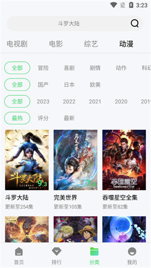 紫电视频免费追剧纯净版 紫电视频免费追剧纯净版