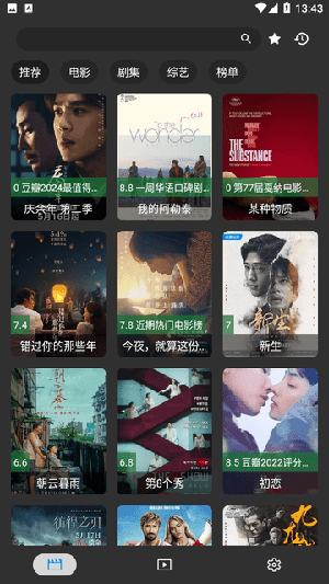虾酱追剧免广告