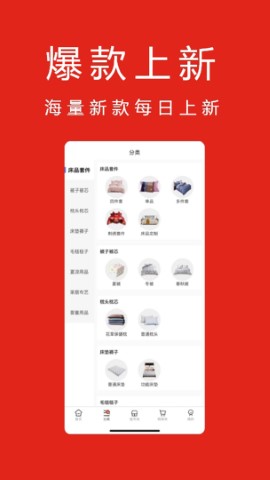 找源头