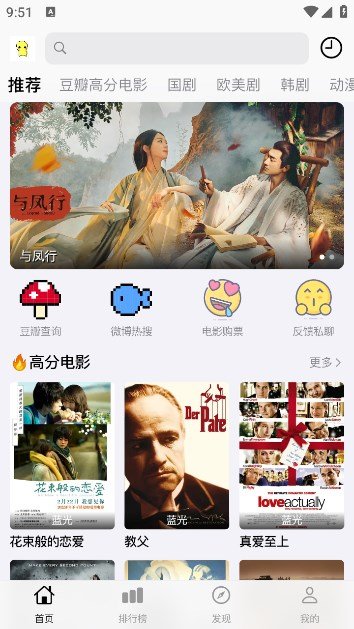 胡胡影视官方版 胡胡影视官方版