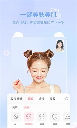 多萌相机最新版本