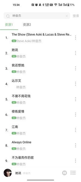 音悦音乐app1.07