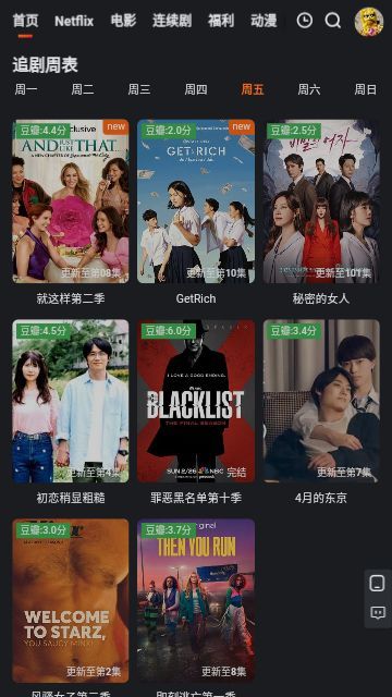 后花园影库app 后花园影库app