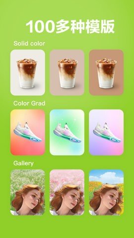 抠图大师app手机版