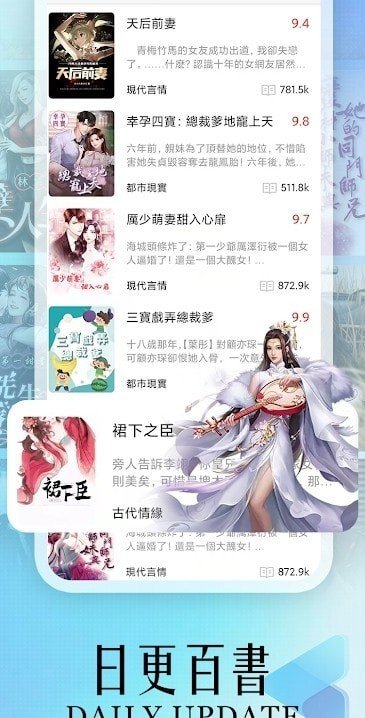 短剧侠app