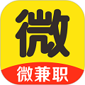 微兼职 微兼职
