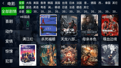影迷影视app