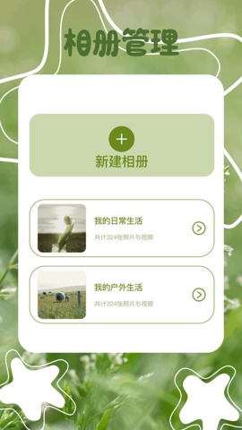 焦糖美颜app