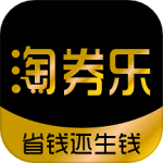 淘券乐