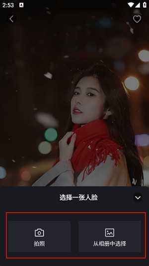 可图APP官方下载正版最新版-可图AI修图APP安卓下载免费版v2.8.4