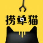 捞单猫手机软件app 捞单猫手机软件app