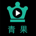 青果影视 青果影视