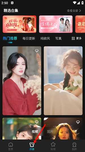 可图APP官方下载正版最新版-可图AI修图APP安卓下载免费版v2.8.4