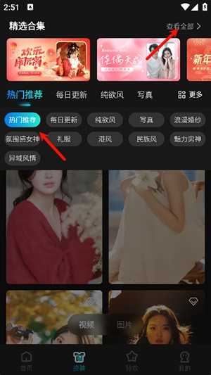 可图APP官方下载正版最新版-可图AI修图APP安卓下载免费版v2.8.4