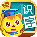 猫小帅识字 猫小帅识字