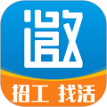 邀工网 邀工网
