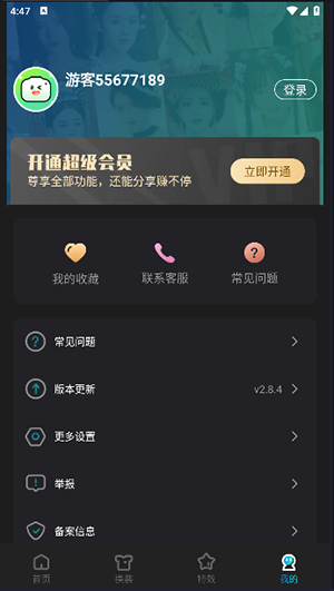 可图app