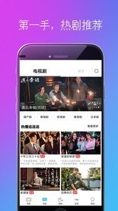 爆米花电影app