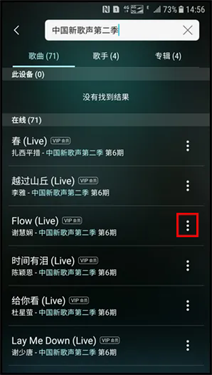三星音乐国际版