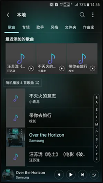 三星音乐国际版