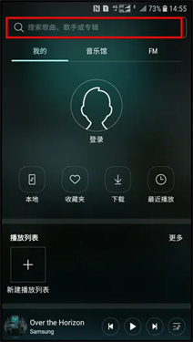 三星音乐国际版