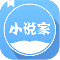 小说家 小说家