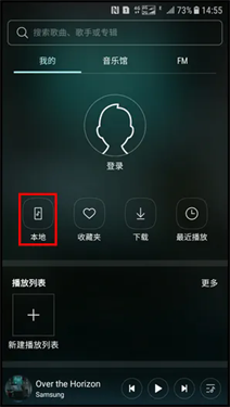 三星音乐国际版