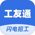 工友通 工友通