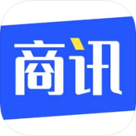 商讯通
