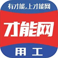 才能网 才能网