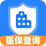 电子医保管家