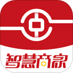 中银智慧商家