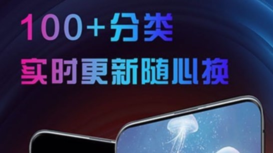 灵猫动态壁纸