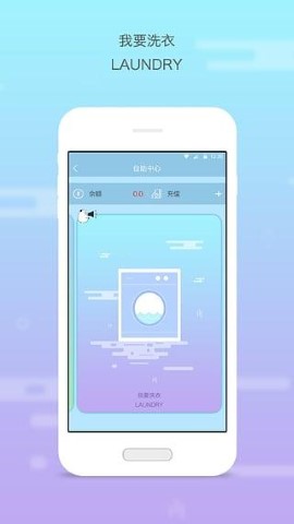 多彩校园