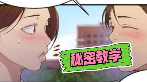 蛙漫2