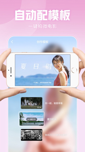 西瓜视频官方版