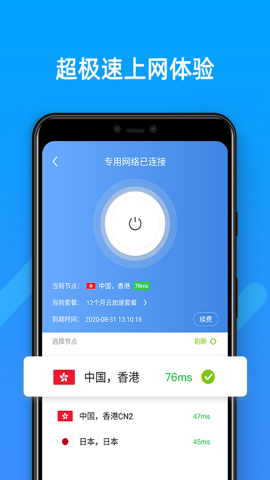 SGreen浏览器手机版