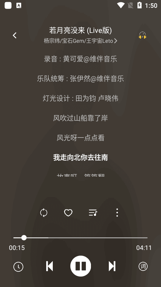 音悦时光app